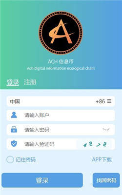 币币交易所app下载安装,币币交易app是安全合法的吗?