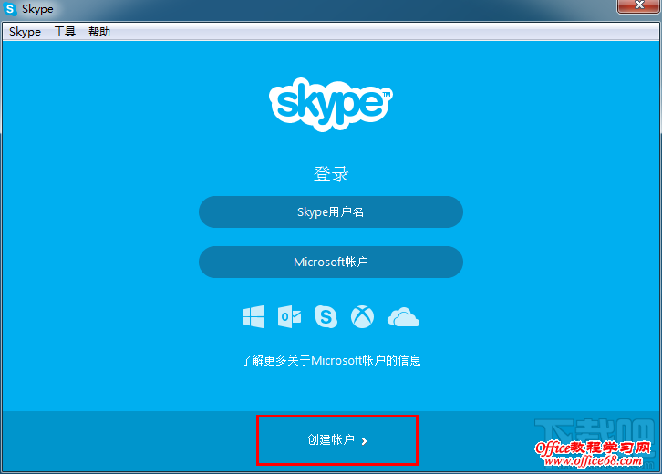 skype读法,skype for business怎么读