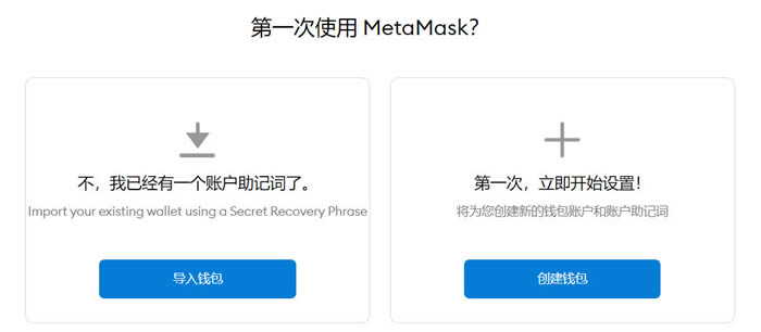 安卓怎么安装metamask,metamask钱包安卓官方下载