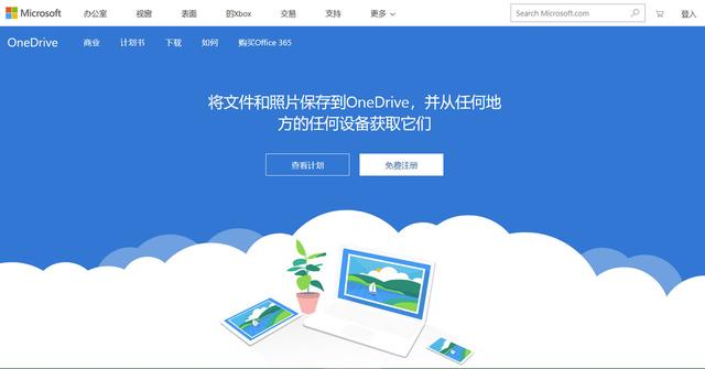 电脑里的skype有用吗,skype电脑版现在还能用吗