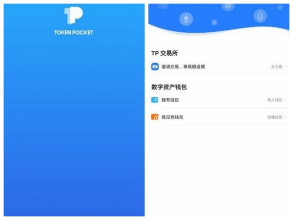 tp钱包官网下载,tokenim钱包官网下载