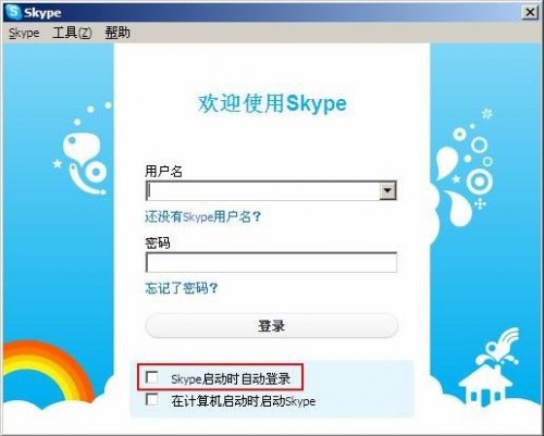 skype是啥意思,skype是什么意思中文