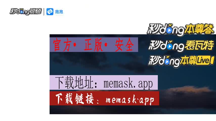 metamask安卓下载5.13,metamask官网下载最新版512
