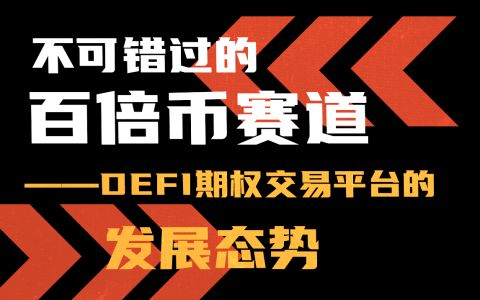 欧昜交易所官网,okb交易平台官网