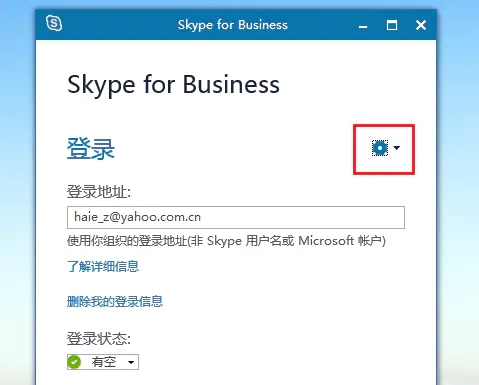 skype下载不能用了2019,为什么下载不了skype app