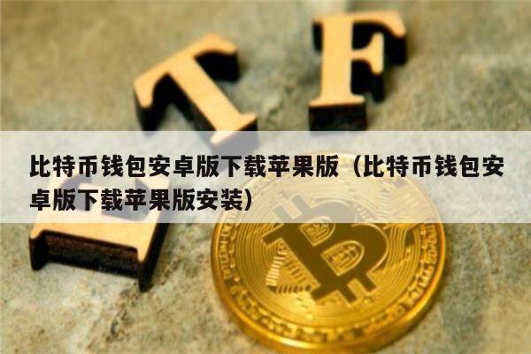 tp钱包官方网站,tp钱包最新app下载