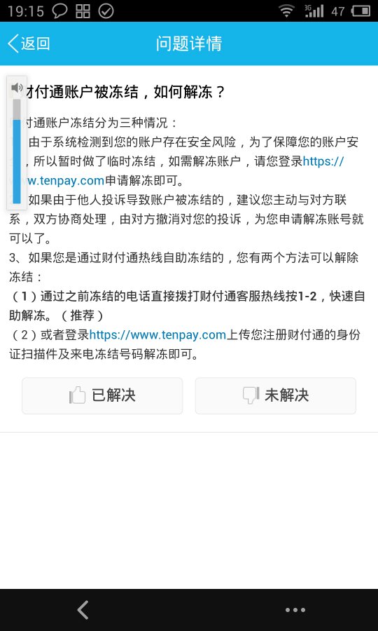 数字钱包会被法院冻结吗,数字钱包会被法院冻结吗?