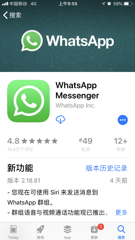 whatsapp不能下载文件,whatsapp无法下载图片怎么办