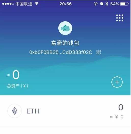 imtoken2.0钱包官网下载的简单介绍