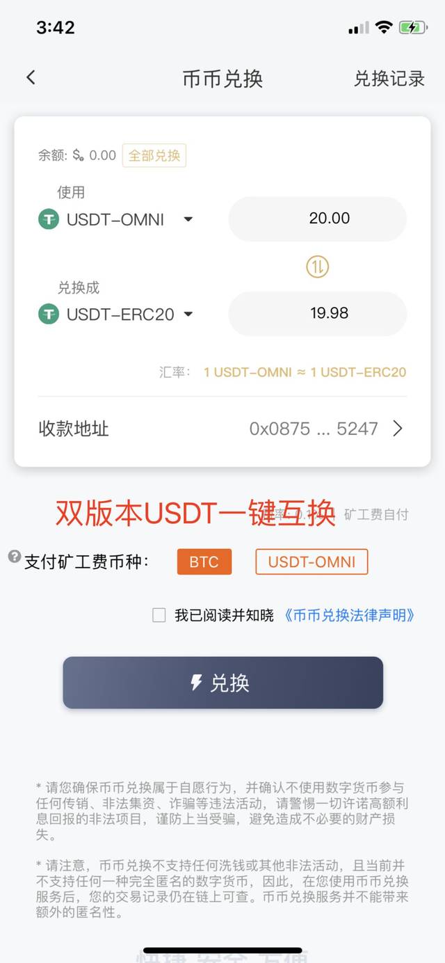 imtoken钱包安卓版手机下载,imtoken官方vivo手机下载