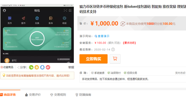 token钱包软件,token钱包的功能