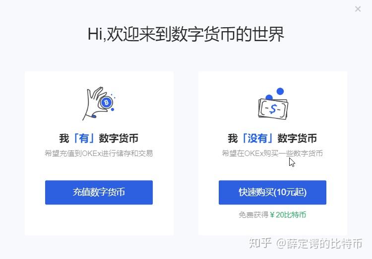 比特币怎么获得,比特币怎么获得奖励