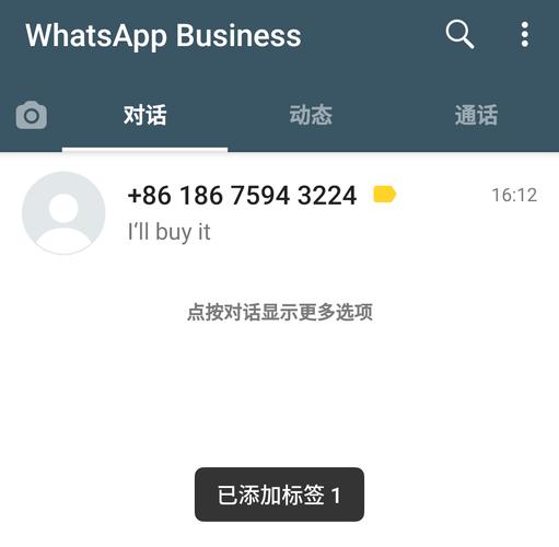whatsapp注册一直连接中怎么办,为什么注册whatsapp 短信验证一直都在连接中