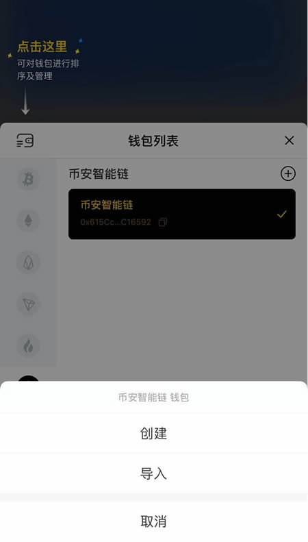 token钱包官网下载ios,token pocket钱包 ios