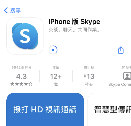 包含skype安卓手机版v8.15.0.386官方版的词条