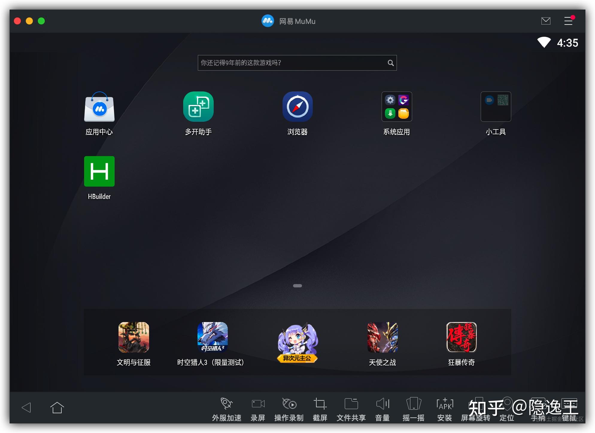 android下载安装,android下载安装app