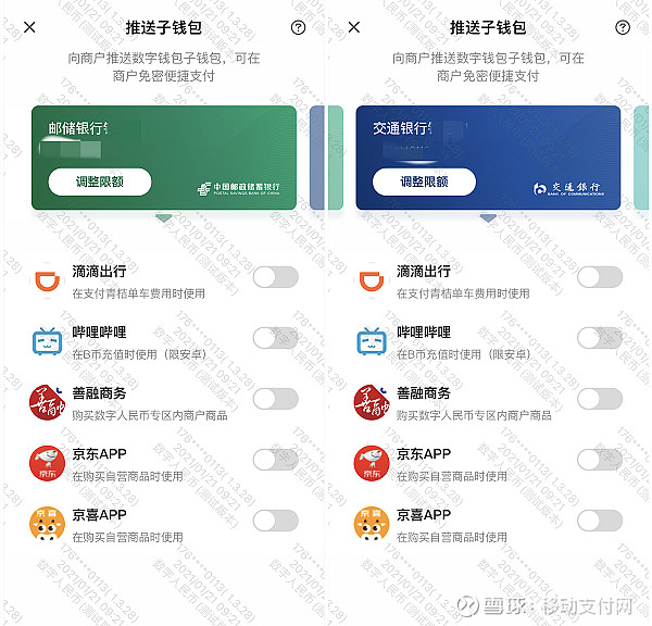 数字钱包app官方下载安装,数字钱包app官方下载安装苹果手机