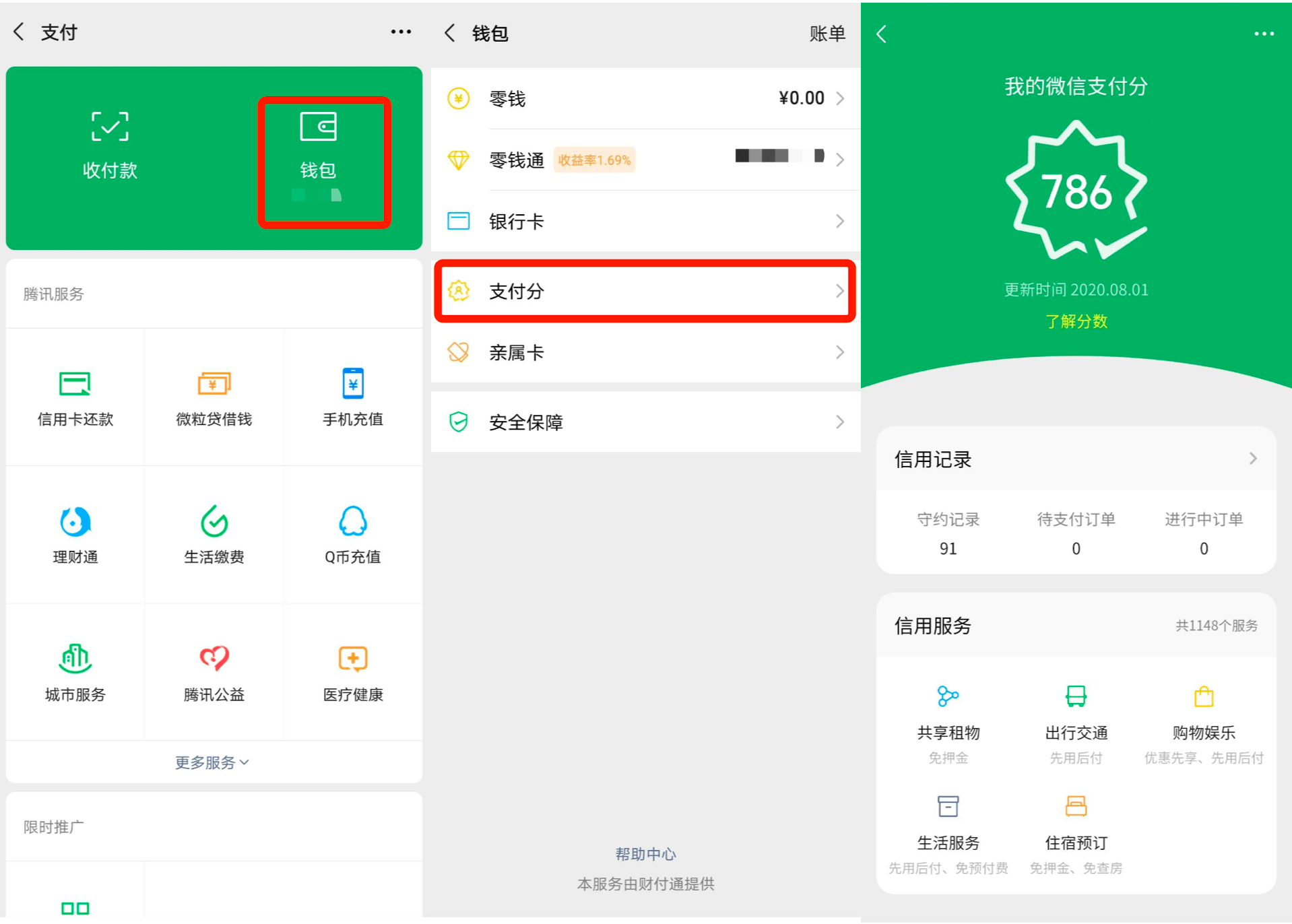 tp钱包最新版本下载1.9版,tp钱包price impact too high