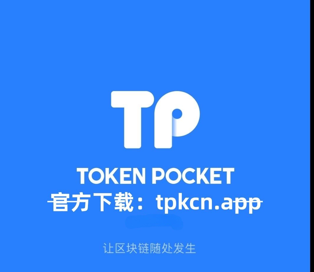 token软件下载,tokenall下载