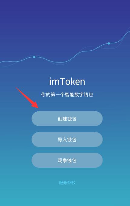 imtoken官网版-tiktok国际版网页入口