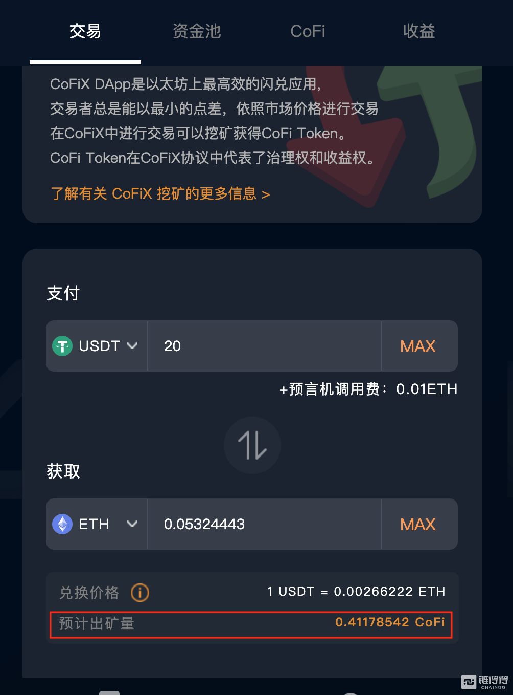 Token钱包下载-token钱包的最新下载