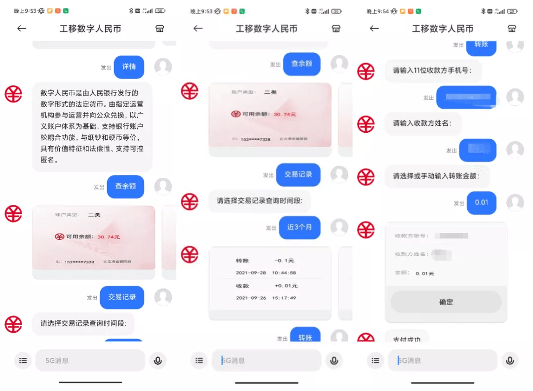 tb钱包怎么转账给别人微信支付不了-tb钱包怎么转账给别人微信支付不了了