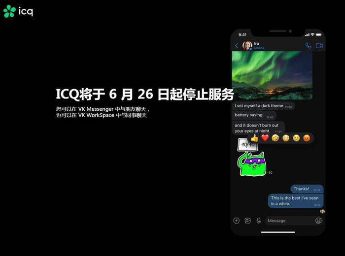 skype下载官方网站-skype官网下载手机版下载