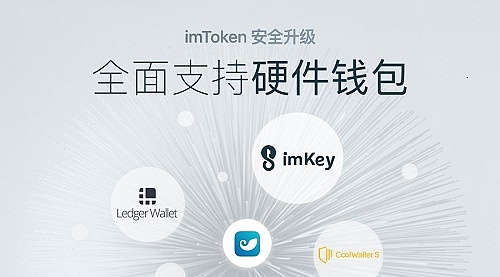 token.im注册-imtoken如何注册