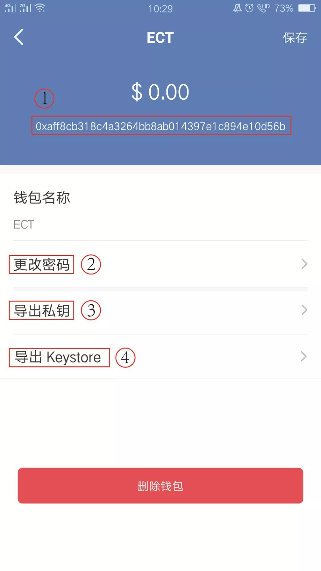 tokenpocket钱包怎么样-tokenpocket钱包官网下载