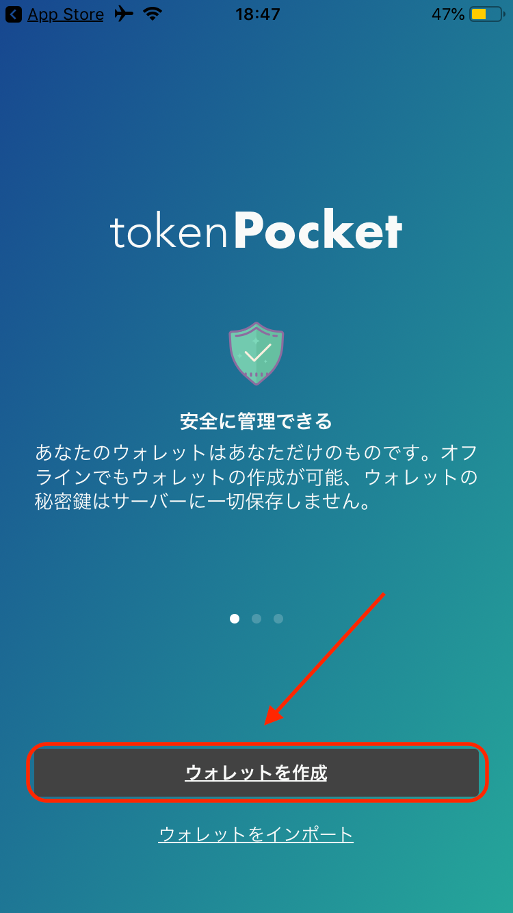 先下载tokenpocket钱包的简单介绍