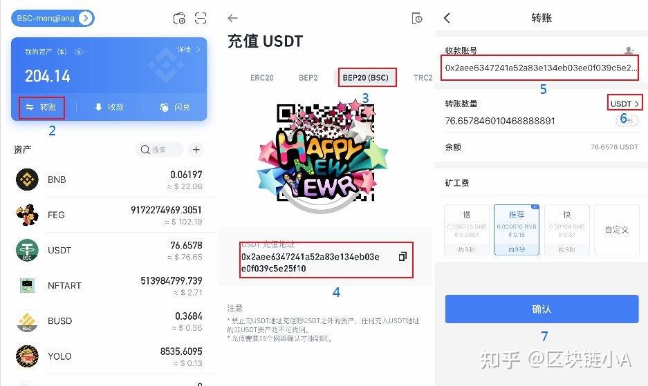 usdt怎么转到币币账户-usdt币怎么样可以转到别人账户