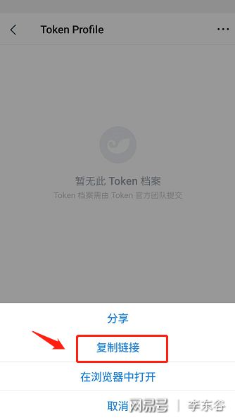 最新imtoken官网地址-国际抖音tiktok官网入口