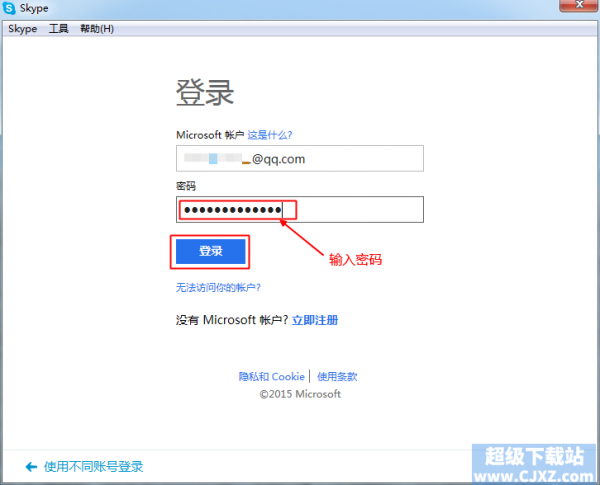 笔记本skype是什么-win10电脑skype是什么