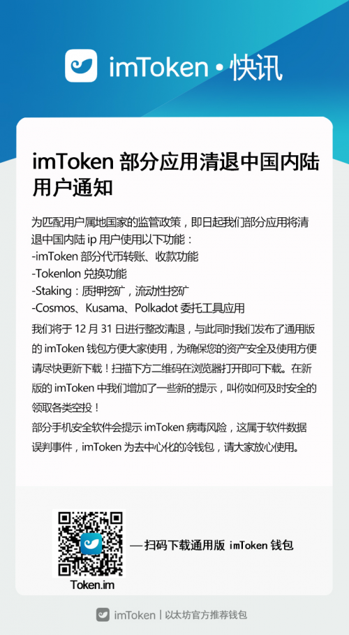 tokenim授权管理系统-token authorization