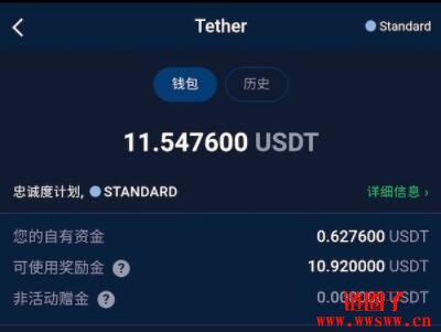 usdt钱包app下载苹果版-usdt钱包中文苹果版官方下载