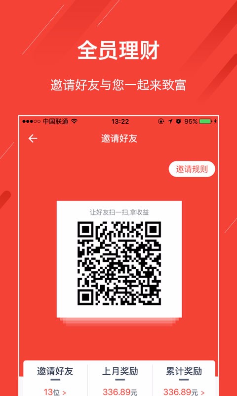 交易所app官网下载-币 安交易所app官网下载