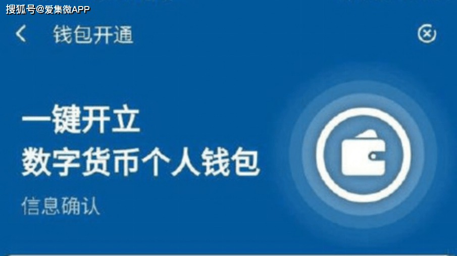 数字钱包app入口-数字钱包最新版本app