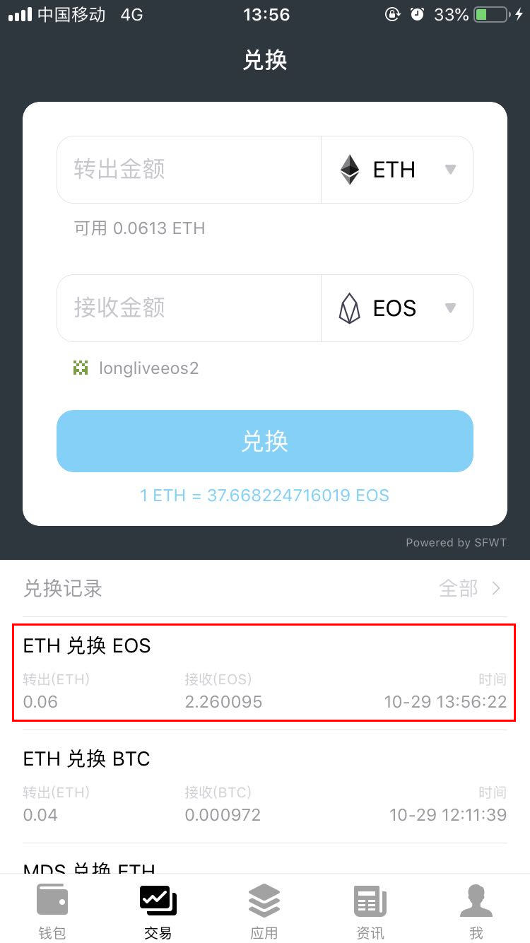 交易所如何转币到钱包-交易所如何转币到钱包里面