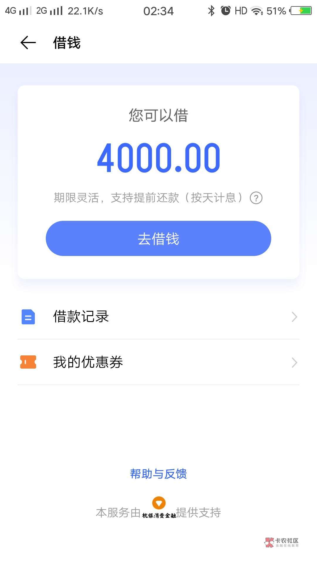 iamatoken钱包下载地址-imtoken钱包app官方下载