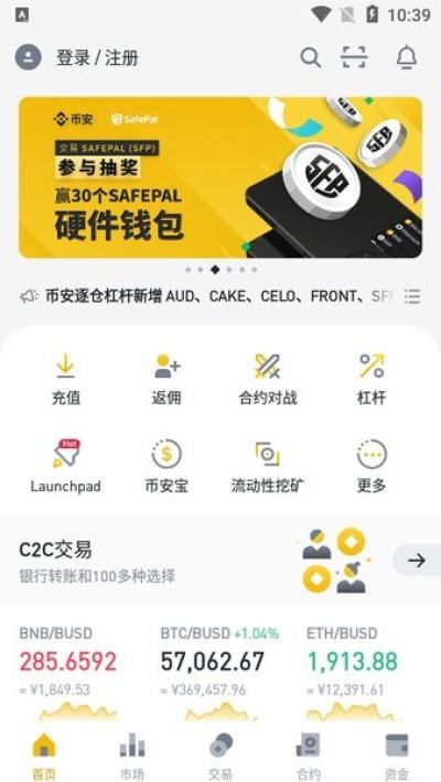 to钱包app下载安装-token钱包的最新下载