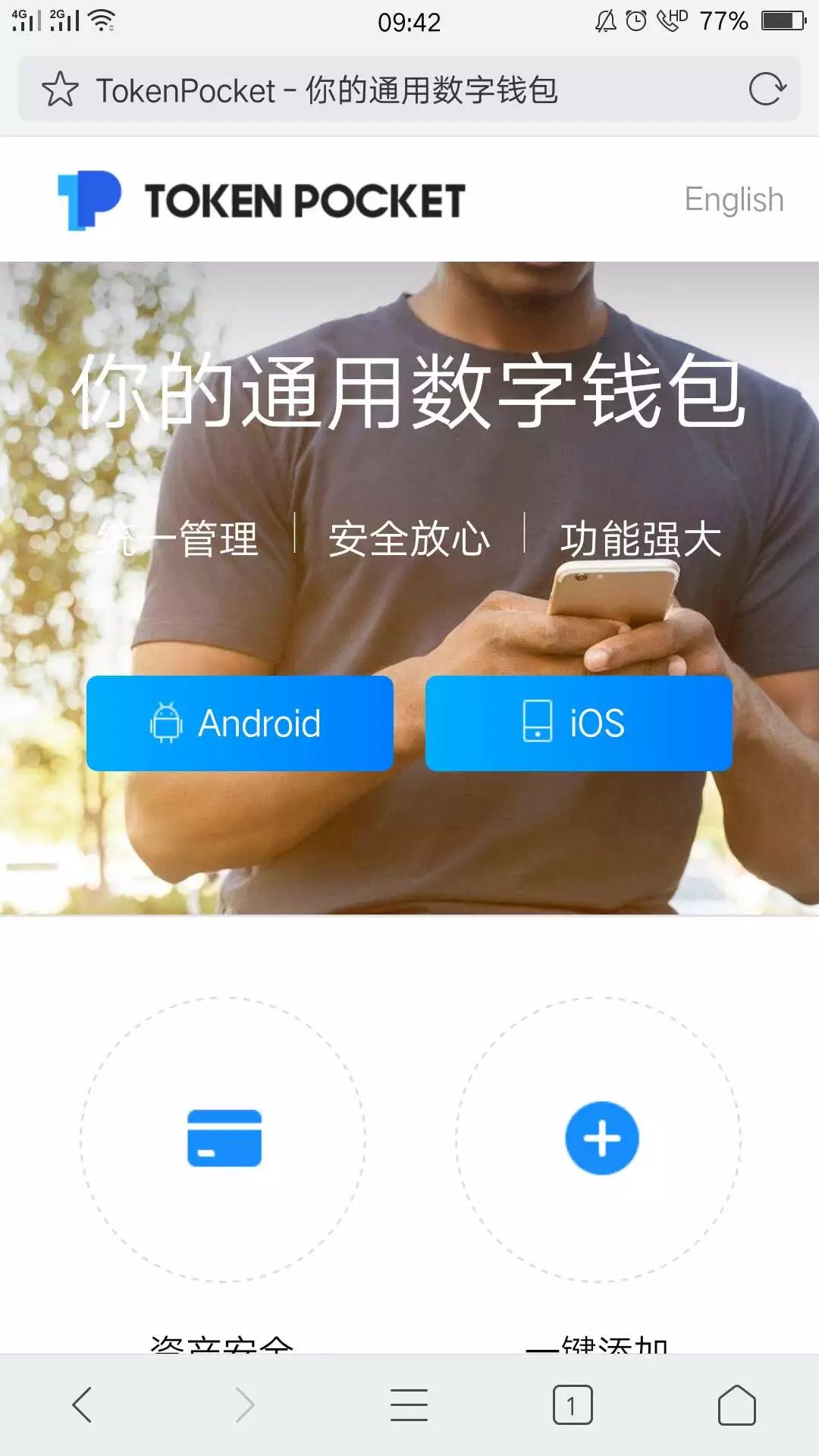 tokenpocket钱包官网123456的简单介绍