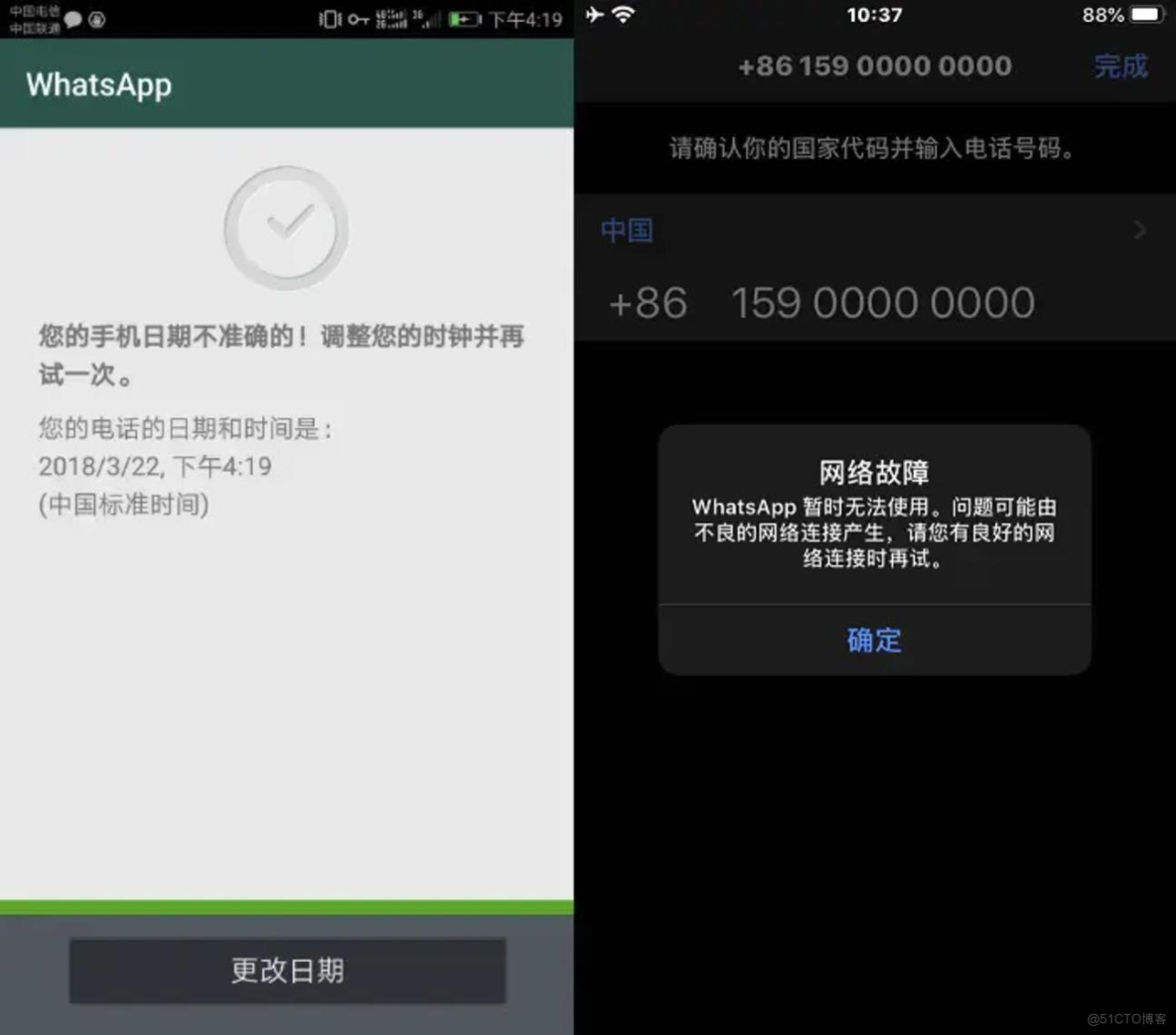 whatsapp一直收不到验证码-whatsapp收不到登录验证短信