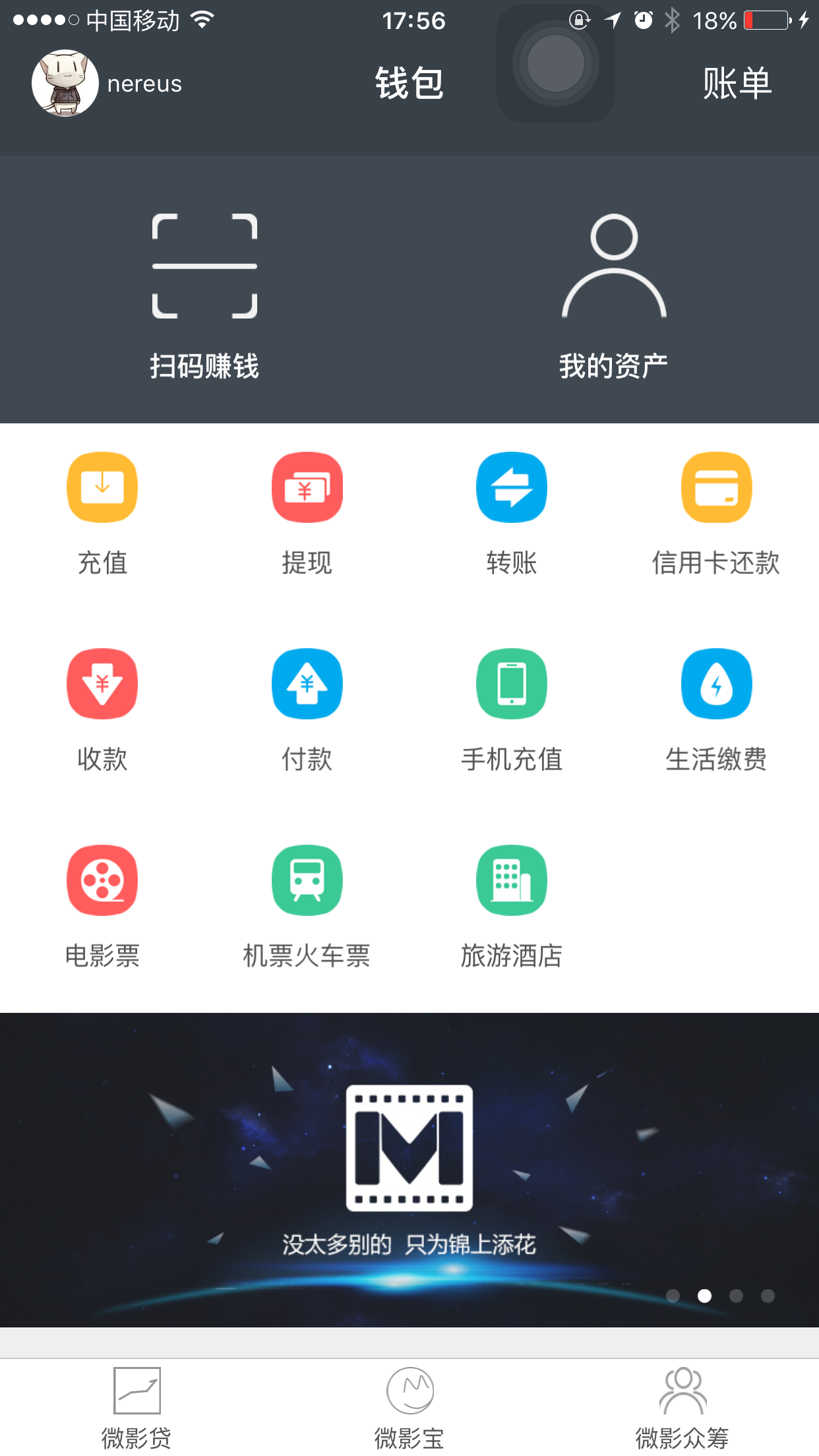 钱能钱包app下载官网-钱能钱包app下载官网,钱能钱包官方版下载