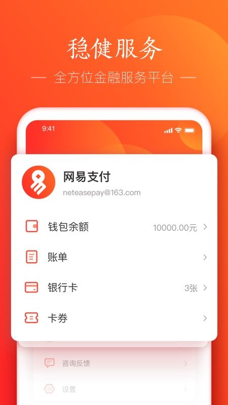 钱能钱包app下载官网-钱能钱包app下载官网,钱能钱包官方版下载