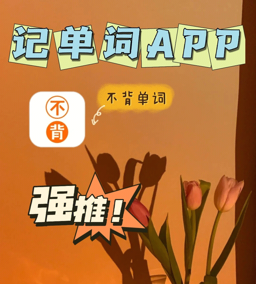 tp钱包忘记助记词了怎么办-tp钱包助记词丢了怎么找回来