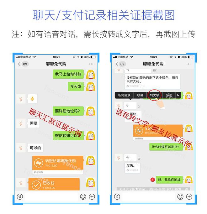 有转账记录能把钱追回来吗-有转账记录可以把钱要回来吗