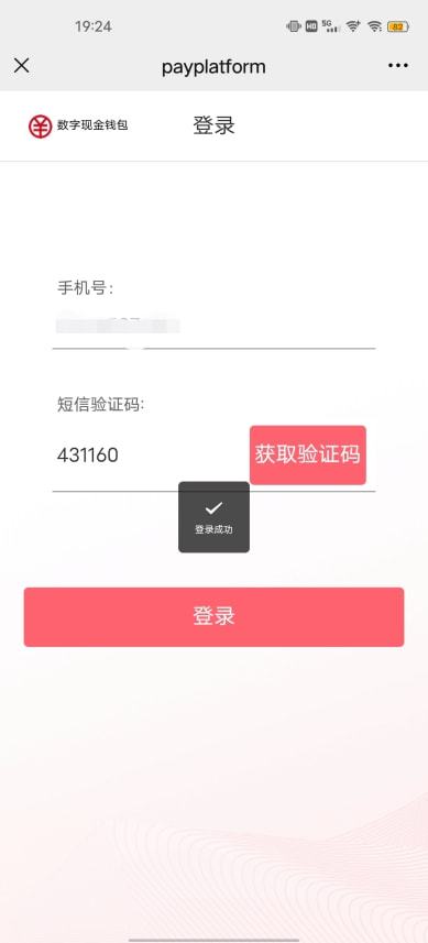 im钱包提币要手续费吗-imtoken钱包最新消息