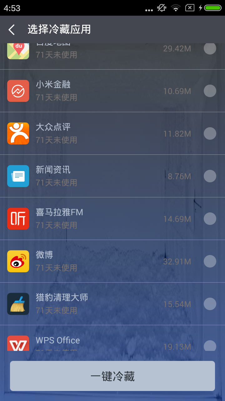 iphonep2p下载-iphonep2p下载软件