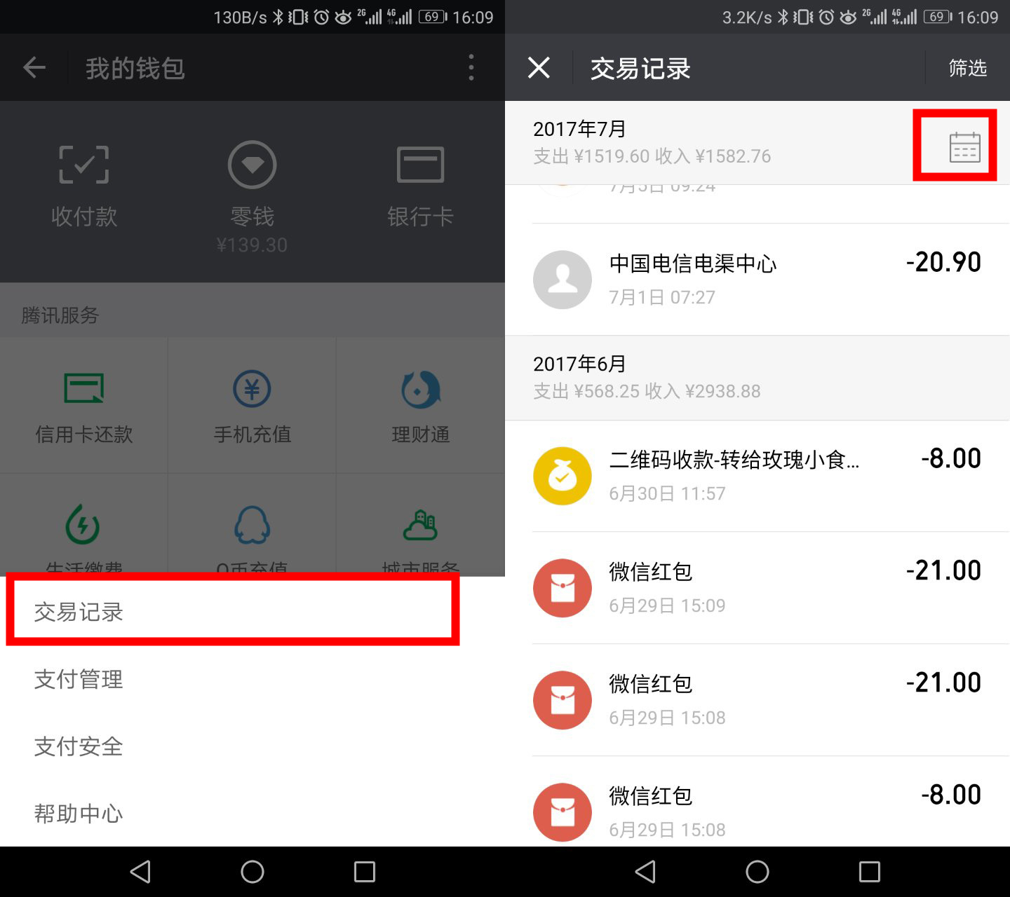 im钱包可以登录几个手机-imtoken钱包怎么登录另一台手机