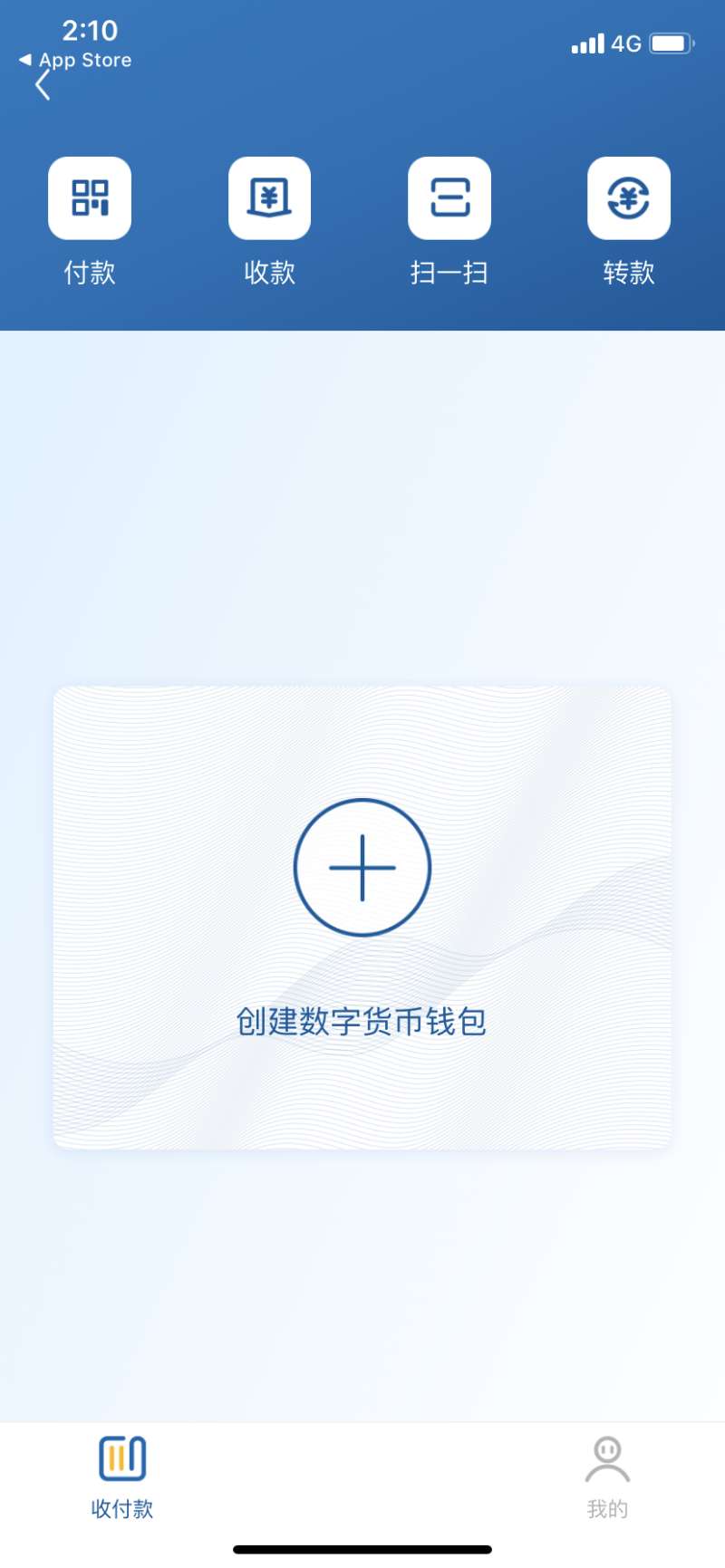 数字钱包app官方下载-数字钱包app官方下载方法